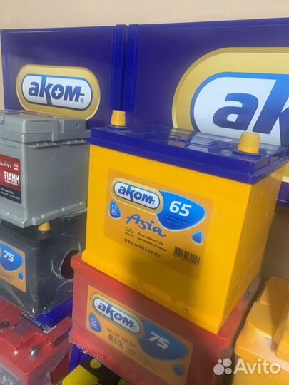 Акккумулятор 65ач