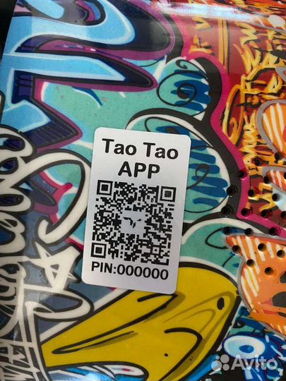 Гироскутер