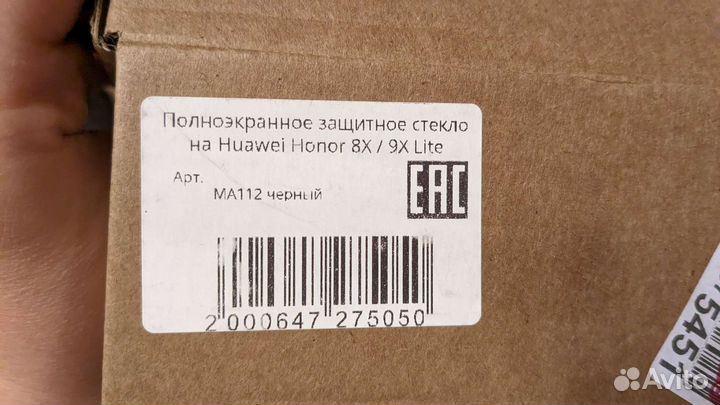 Защитное стекло на honor 8X /9Х lite