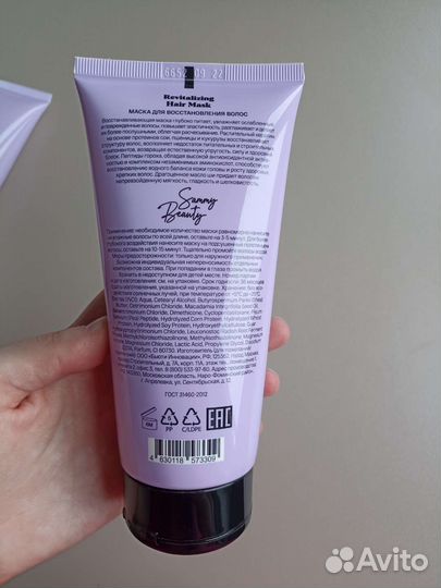 Sammy beauty набор шампунь+маска