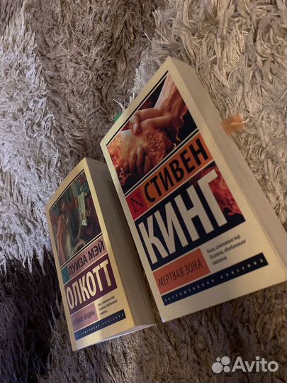 Книги Стивен Кинг