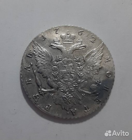 Рубль 1762 редкий Петр 3 серебро