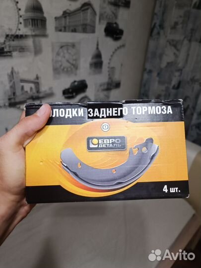 Тормозные колодки классика