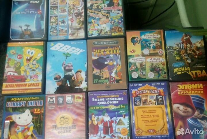 Диски с музыкой, кино, мультфильмы, коробки для д
