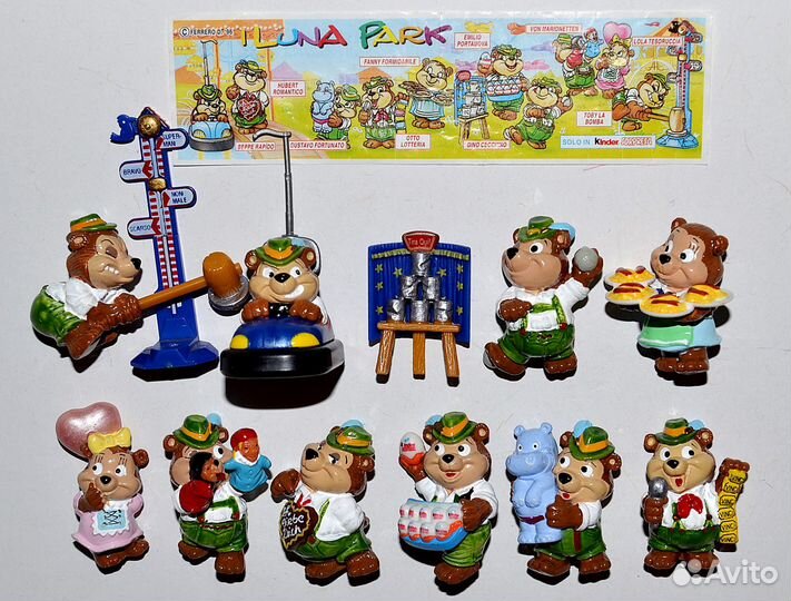 Киндер Медведи