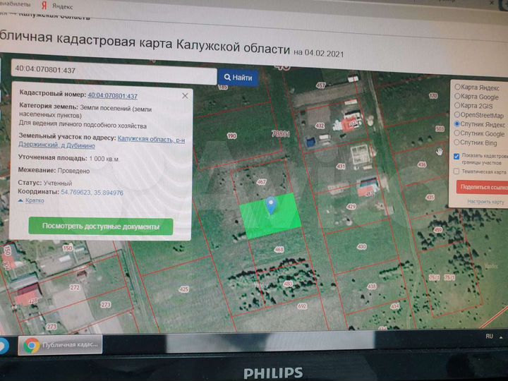 Участок 10 сот. (ИЖС)