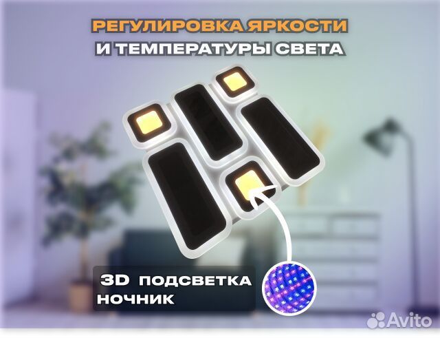 Люстра светодиодная, на 20кв\м