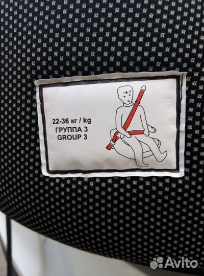 Детское автокресло от 0 до 36