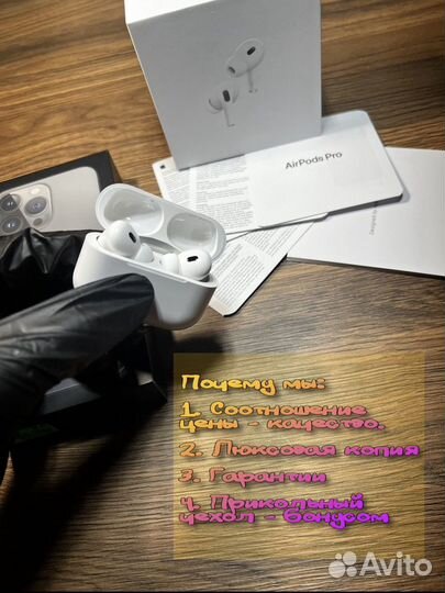 Apple air pods 2 pro
