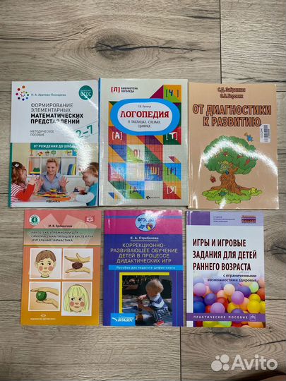 Развивающие пособия, книги