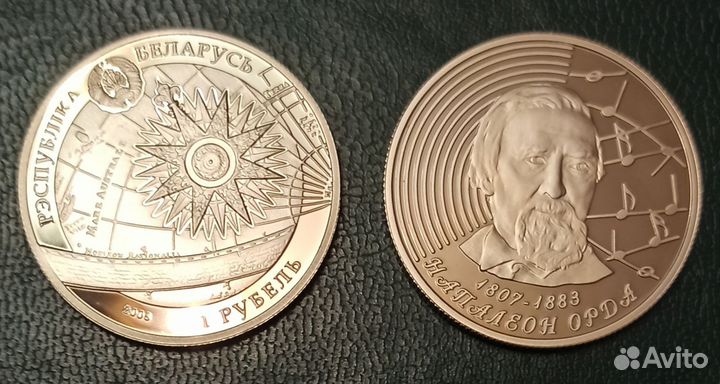 Монеты 1,5 рублей СССР