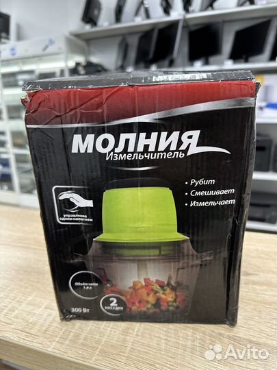 Электрический измельчитель Молния