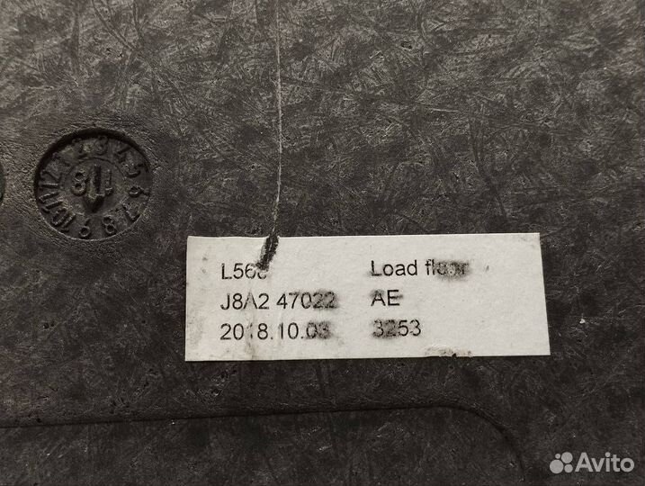 Пол багажника Land Rover Range Rover Velar 2020