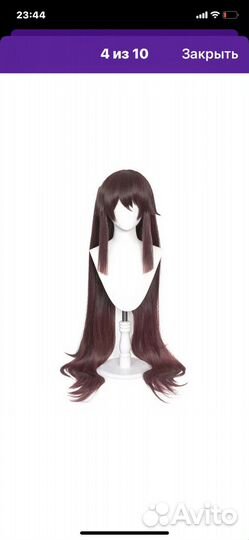 Парик с касплея Хутао