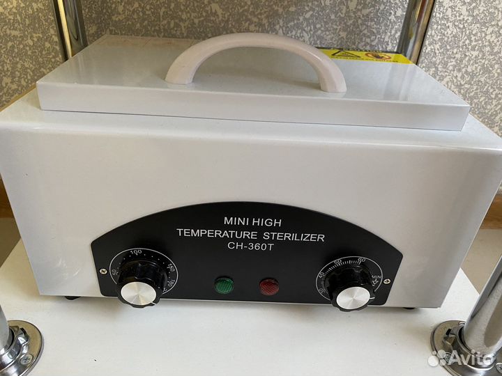 Стерилизатор для инструментов