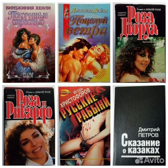 Книги романы