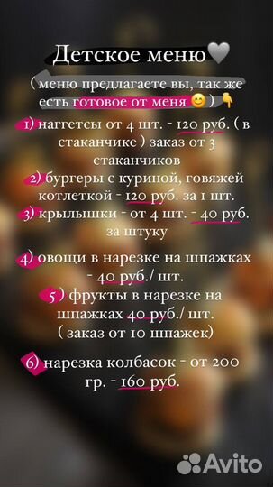 Кейтеринг, фуршеты, банкет, праздники