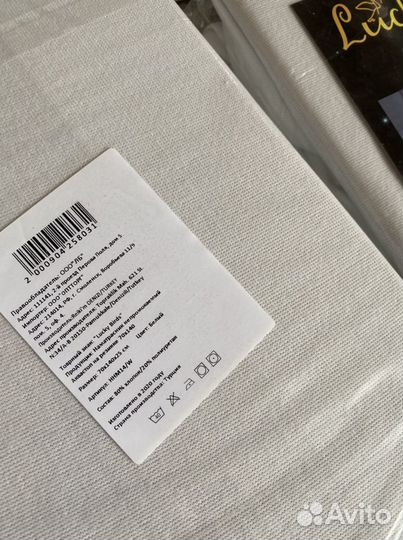 Наматрасник 70/140