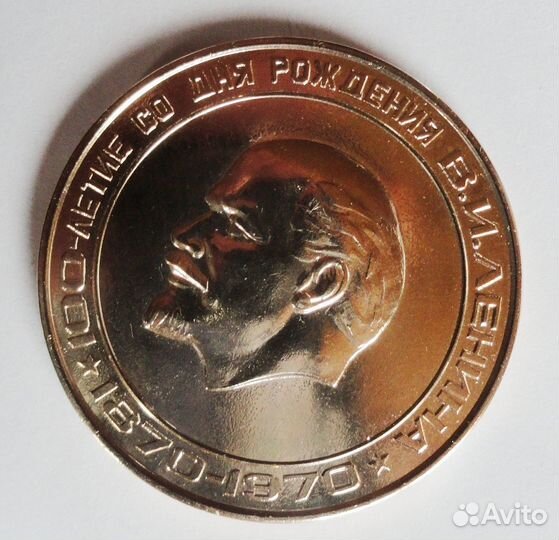 Значки и памятные медали СССР разные