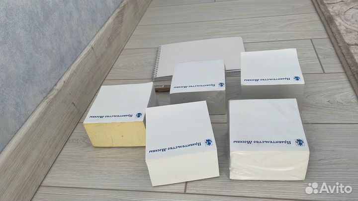 Канцелярия