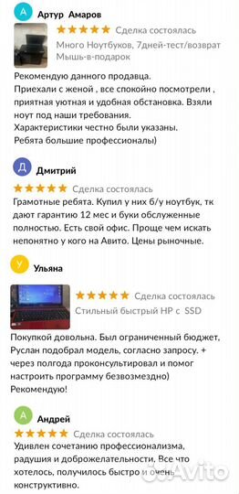 Ноутбук HP Core i3, 8/240