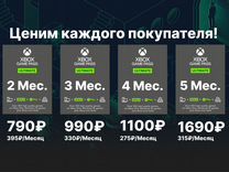 Xbox Game Pass Ultimate на 35 Месяцев