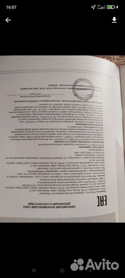 Спальный комплект