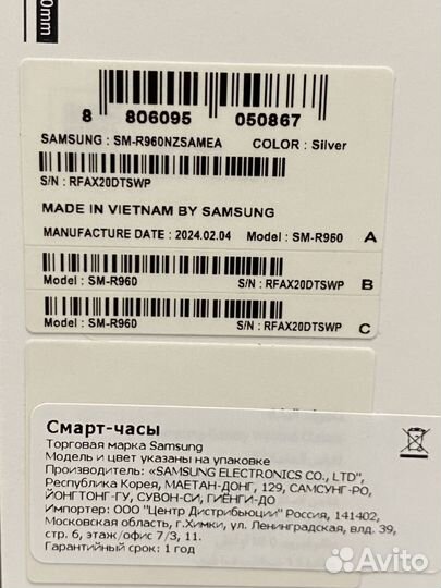 Часы Samsung Galaxy Watch 6 Classic 47мм серебро