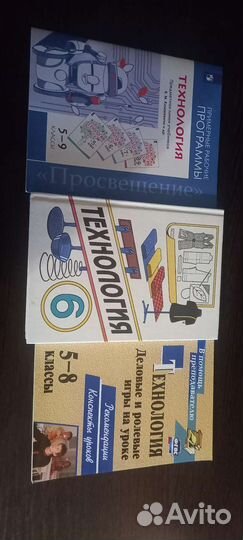 Учебные пособия