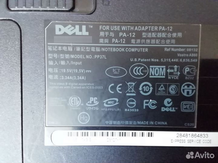 Ноутбук dell A860 vostro