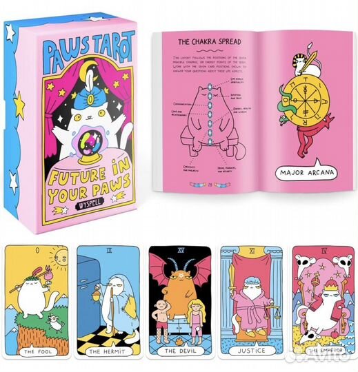 Кошачье таро таро лап