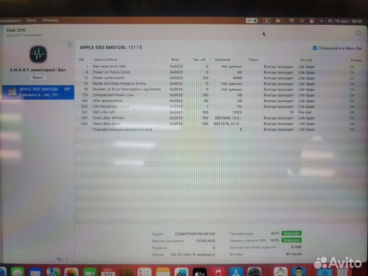 Apple SSD 128Gb A1708