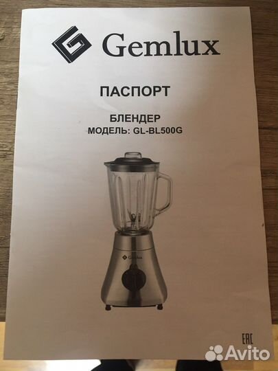 Блендер Gemlux