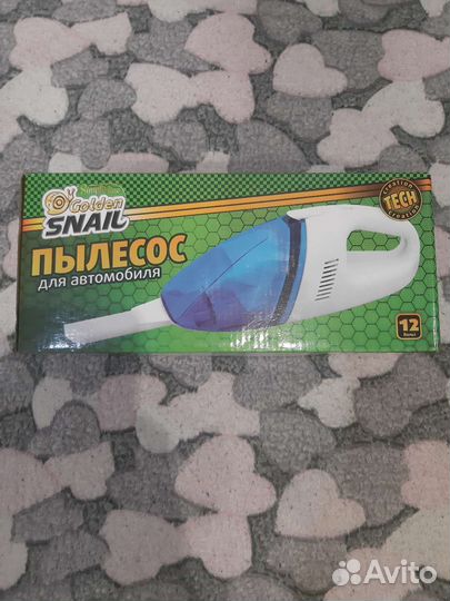 Пылесос для машины