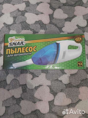Пылесос для машины