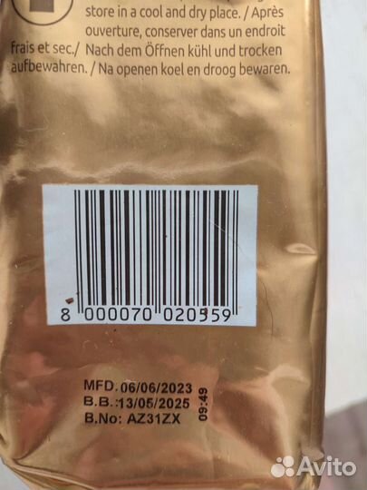 Кофе Лавацца (Lavazza): Оro