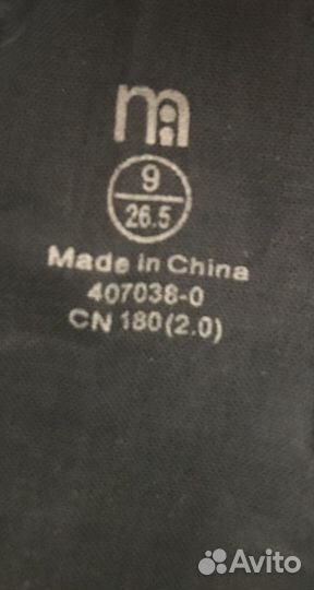 Кеды mothercare