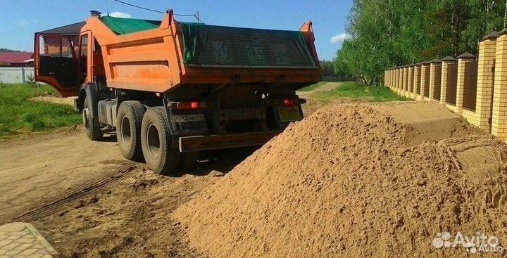 Песок