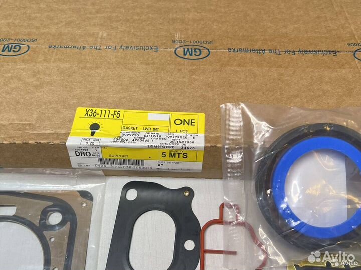 Маслосъемные колпачки Опель Шевроле 1.6-1.8