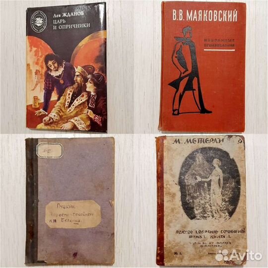 Сборник художественной литературы 3