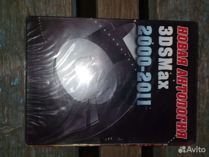 Диски с играми и программами для обучения програм