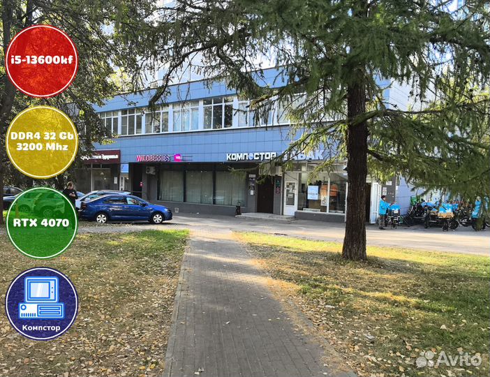 Мощный пк 2024 i5-RTX4070-32DDR4-ZOD6072453891-B760