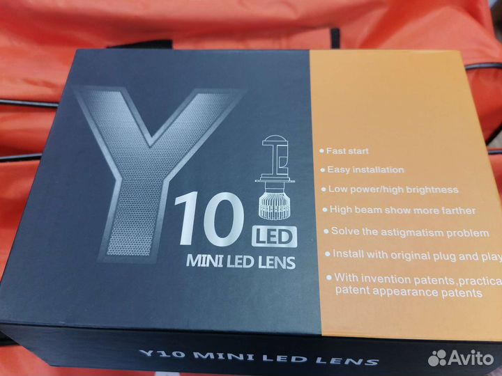 Led лампы Н4-Н7 с линзой