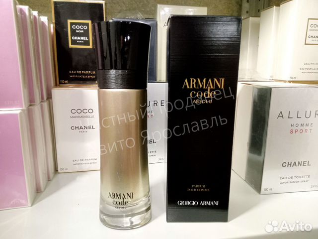 Armani code absolu 125ml parfum lot*GA8001