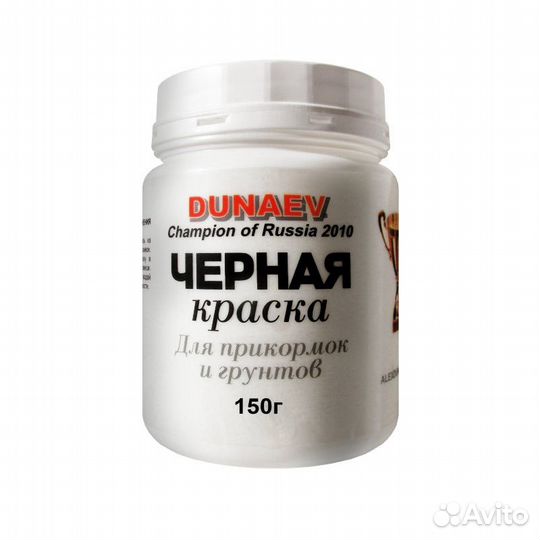 Черная краска Dunaev 150г