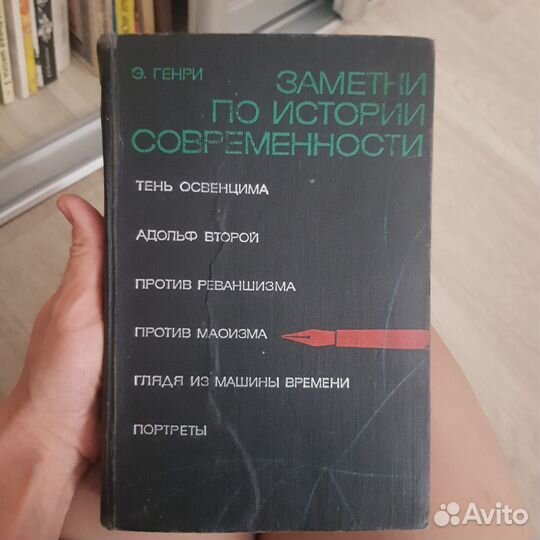 Разные книжки, новые и б/у