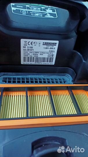 Моющий пылесос karcher se 5.100