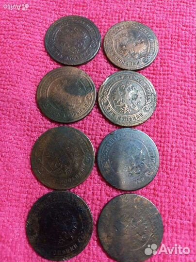 3 копейки 1868- 1915г
