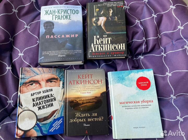 Современные книги