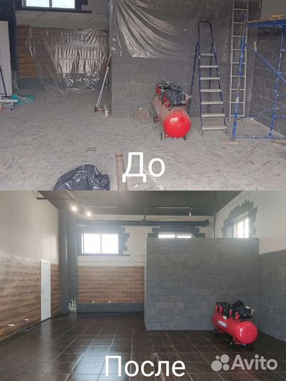 Клининговые услуги
